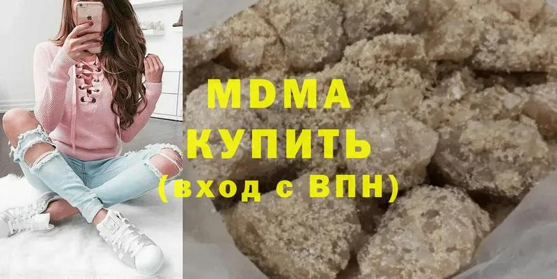 MDMA Molly  как найти закладки  Белореченск 